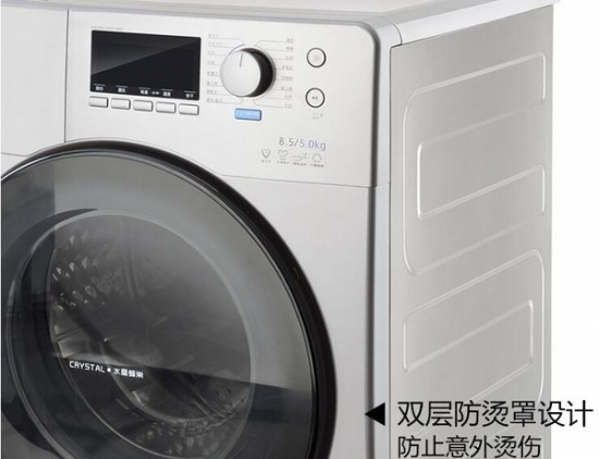 Washing and drying one drum washing machine recommended, good tube is clean and protective clothing