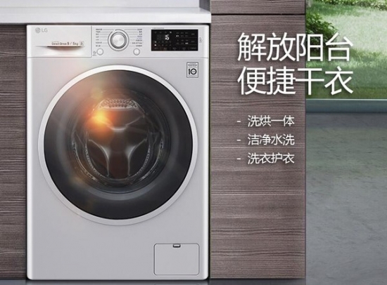 Washing and drying one drum washing machine recommended, good tube is clean and protective clothing