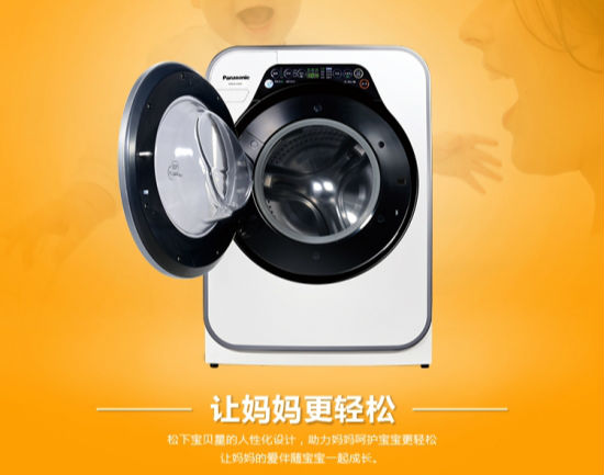 Panasonic XQG30-A3021