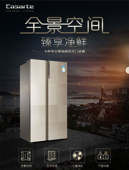 Casa Di BCD-619WDCQU1