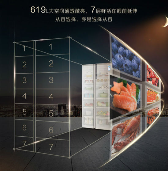Casa Di BCD-619WDCQU1 Interior