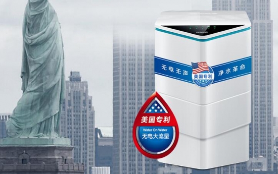 WOW Water Purifier