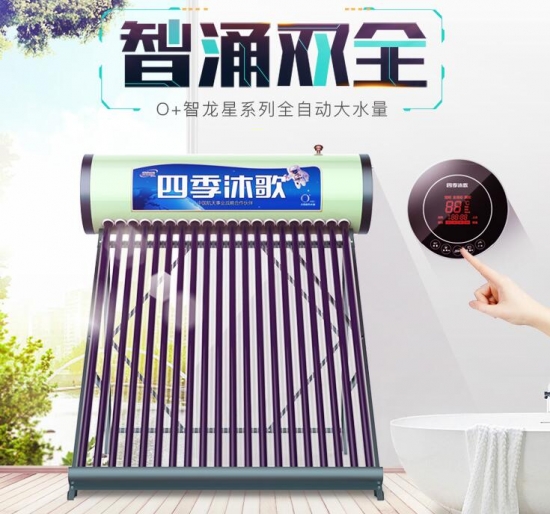 Zhilong Star
