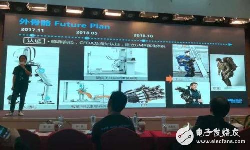The first flexible drive exoskeleton robot was released, the price is only similar to foreign products 1/3