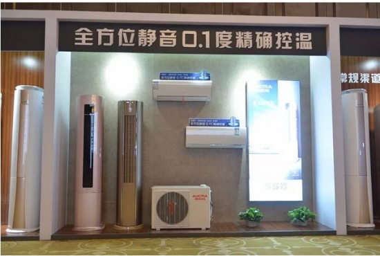 Aucma air conditioning