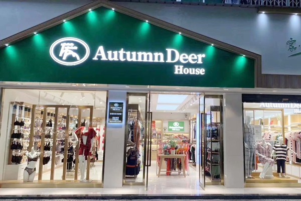 å®¶å±…æœçš„å¸‚åœºå¥½ä¸å¥½åš å¼€ä¸€å®¶å®¶å±…æœåº—æ€Žä¹ˆæ ·