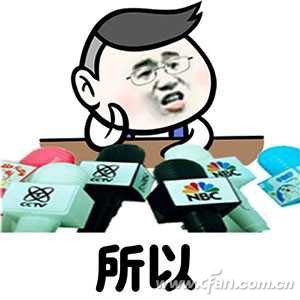 u=403417094,622668804&fm=11&gp=0