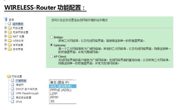 [Function introduction] What are the product features of the high-power WiFi module SKW77?