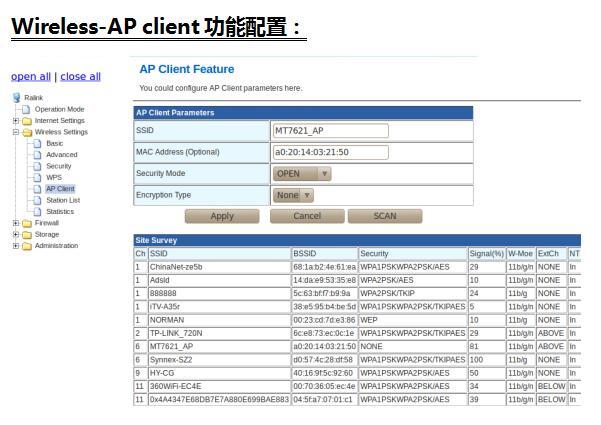 [Function introduction] What are the product features of the high-power WiFi module SKW77?