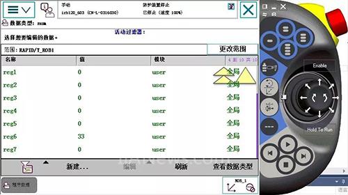 ABBæœºå™¨äººPCSDKç®€ä»‹
