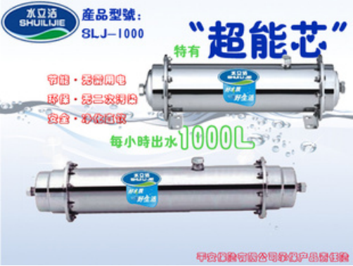 World Water Purifiers Water Clouds Net Springs Top Ten Brands Ranked #1406