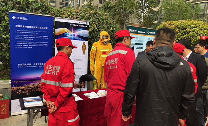 Leaders of Shaanxi Provincial Emergency Relief Association visited the site