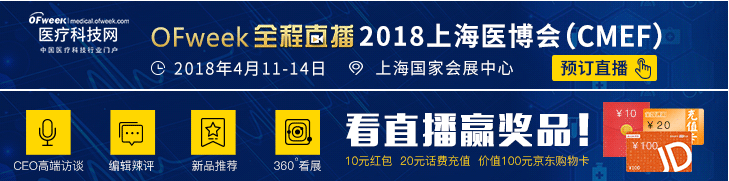 2018 CMEFå³å°†å¼€å±•ï¼Œé‡ç‚¹åŠå¿…é€›å±•åŒºæŠ¢å…ˆé¢„å‘Š