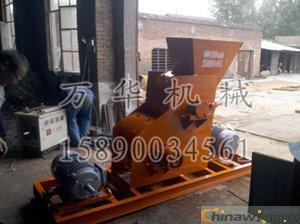 'Lushan disaster area reconstruction work Wanhua ore crusher has a share