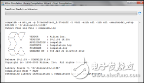 Figure 4 graphical interface at compile time