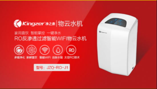 Jingzhiquan: Household material cloud machine purchase quality is the primary factor 241