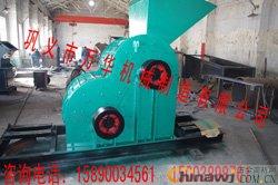 'Jiaxing crusher production manufacturer Wanhua ore crusher