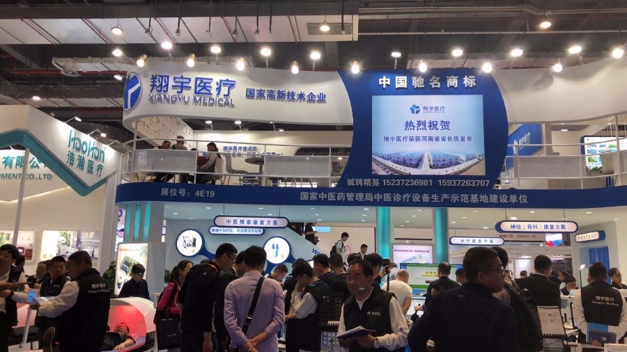 ä¸Šæµ·åŒ»åšä¼šç›´æ’­ä¸¨ä¸ƒå¤§ä¼ä¸šç«žæŠ€ å„æœ‰åƒç§‹
