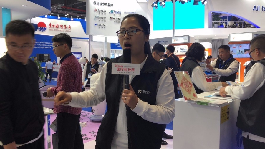 ä¸Šæµ·åŒ»åšä¼šç›´æ’­ä¸¨ä¸ƒå¤§ä¼ä¸šç«žæŠ€ å„æœ‰åƒç§‹
