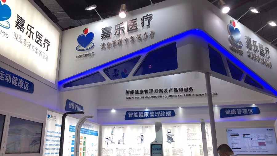ä¸Šæµ·åŒ»åšä¼šç›´æ’­ä¸¨ä¸ƒå¤§ä¼ä¸šç«žæŠ€ å„æœ‰åƒç§‹