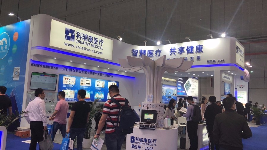 ä¸Šæµ·åŒ»åšä¼šç›´æ’­ä¸¨ä¸ƒå¤§ä¼ä¸šç«žæŠ€ å„æœ‰åƒç§‹