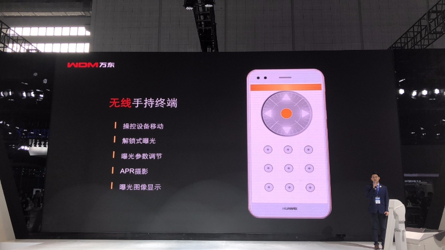 ä¸Šæµ·åŒ»åšä¼šç›´æ’­ä¸¨ä¸ƒå¤§ä¼ä¸šç«žæŠ€ å„æœ‰åƒç§‹