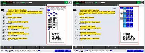 æ— ç¤ºæ•™å™¨æ“ä½œåŠŸèƒ½