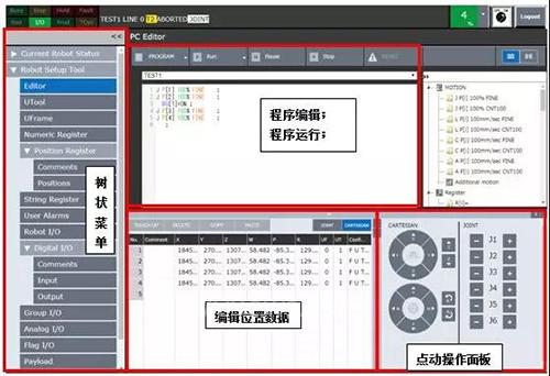 æ— ç¤ºæ•™å™¨æ“ä½œåŠŸèƒ½