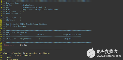 How to write Verilog HDL efficiently - Advanced Edition