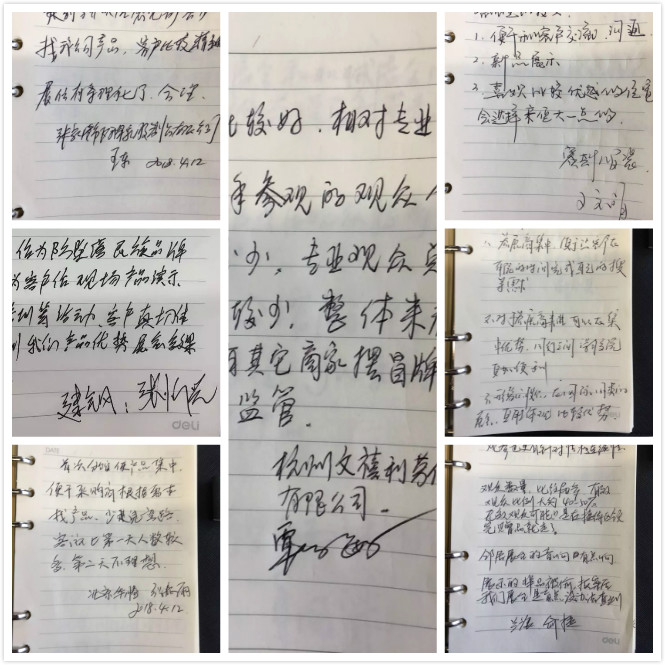 æ„è§.jpg