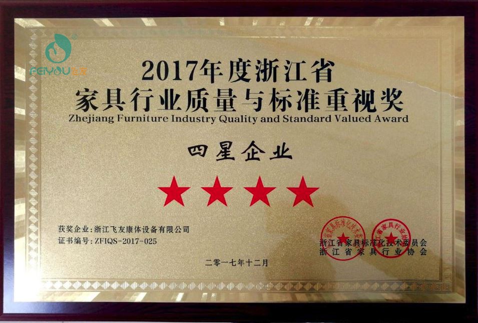 è¿‘å››æˆå¯ä¸œæœ¨å®¶å…·ä¼ä¸šè¢«å–Šåœï¼Œå°ä½œåŠå°†è¢«å¸‚åœºæ·˜æ±°