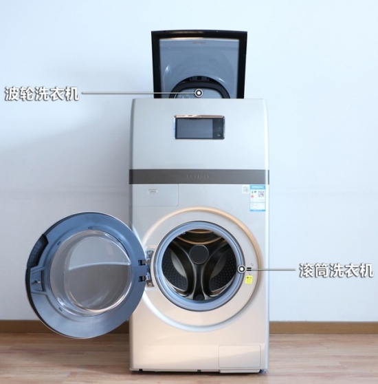 No longer the short fat you are familiar with! What is the future washing machine?