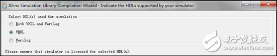 Figure 3. HDL language selection