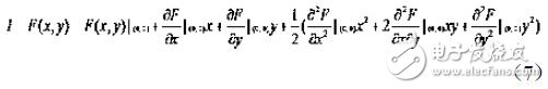 Design of an analog divider and simulation verification of CMOS process