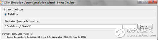 Figure 2. Specifying the path to the emulator's executable