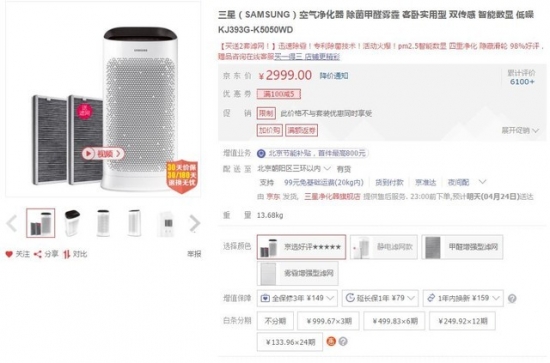 Budget 3000 yuan Can I buy a suitable air purifier?