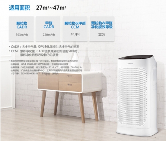 Beijing needs to book Why is this purifier sold out of stock?