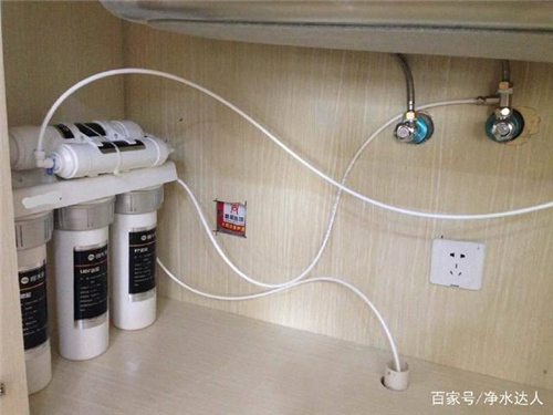 Water Purifier