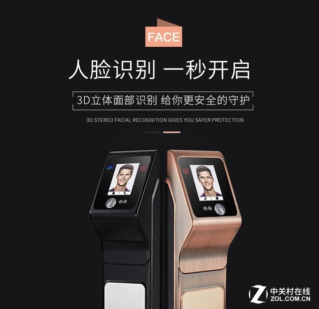 äººè„¸è¯†åˆ«æ”¾åœ¨æ™ºèƒ½é”ä¸Šï¼Ÿè¿˜æ˜¯ç®—äº†å§