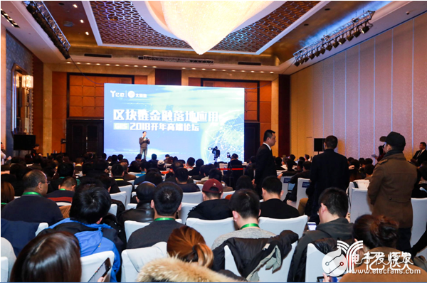 Ten scenes explored the application of blockchain, and the high-end forum of E-GIIS 2018 was successfully held.