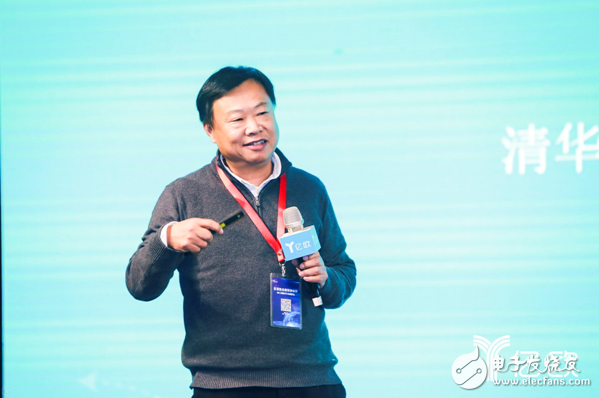 Ten scenes explored the application of blockchain, and the high-end forum of E-GIIS 2018 was successfully held.