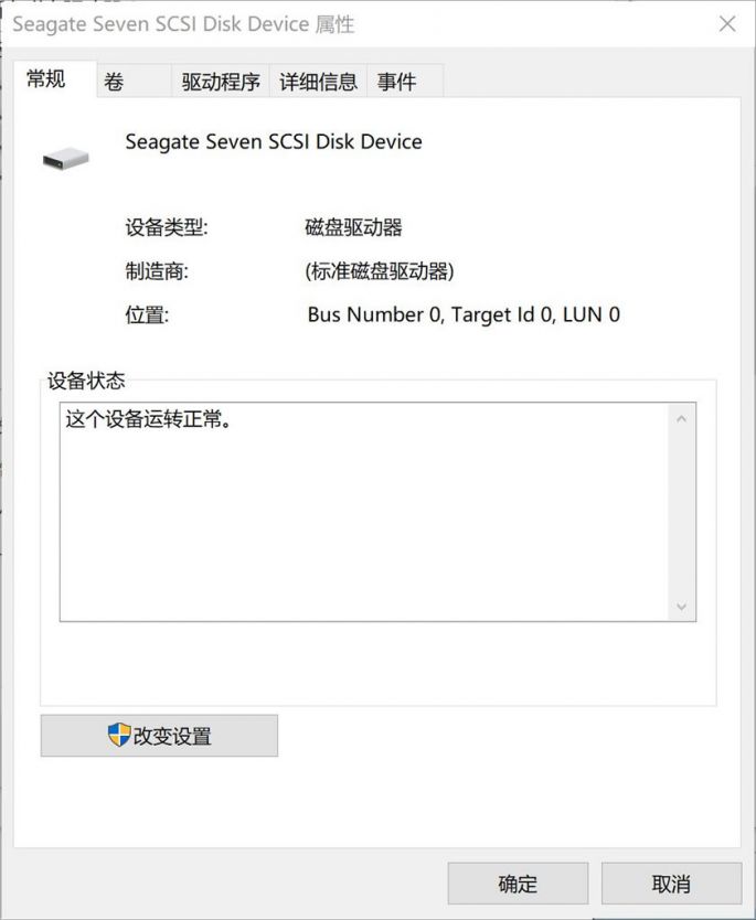 USB-HD properties