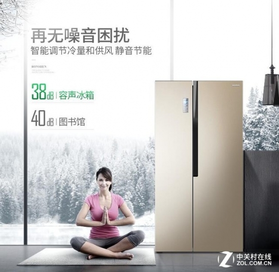 How to choose a summer refrigerator? This Raiders is not good.