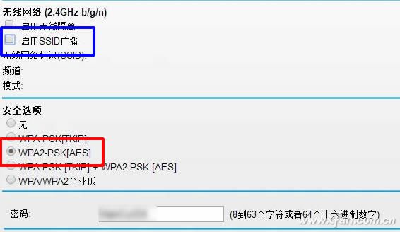 WPA2+SSID