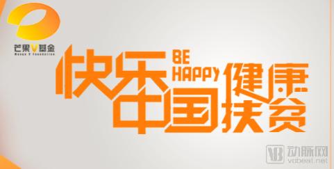 åŸºå±‚åŒ»ç–—çš„â€œäº’è”ç½‘+å…¬ç›Šâ€æ–°æ¨¡å¼ï¼Œæ˜ŽåŒ»ä¼—ç¦¾æ˜¯è¿™æ ·åšçš„