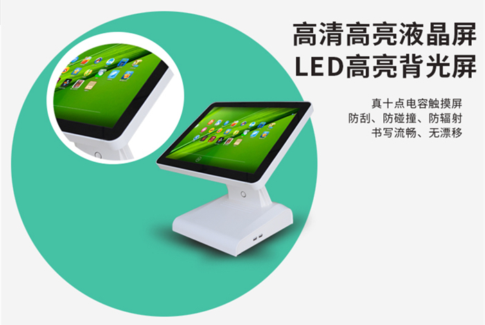 Tianbo TPS615 intelligent touch screen cash register machine.jpg 天波TPS615æ™ºèƒ½è§¦å±æ”¶é“¶ä¸€ä½“机.jpg