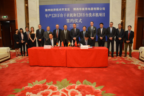 Signing Ceremony of Dryer and Washing Machine Project of Bosi (Chuzhou) Home Appliance Industry Park