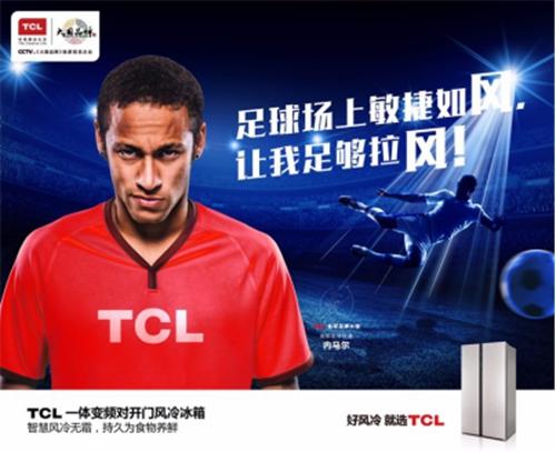 The refrigerator market eats "reassuring pills" TCL 618 and then fires