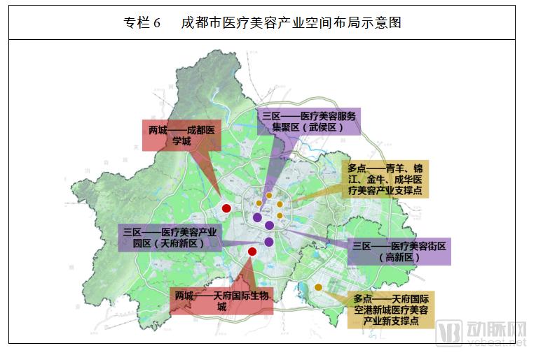 åè®®æ€»æŠ•èµ„440.6äº¿å…ƒã€20ä¸ªé‡å¤§åŒ»ç¾Žé¡¹ç›®ï¼Œæˆéƒ½æ‰“é€ ä¸­å›½åŒ»ç¾Žä¹‹éƒ½