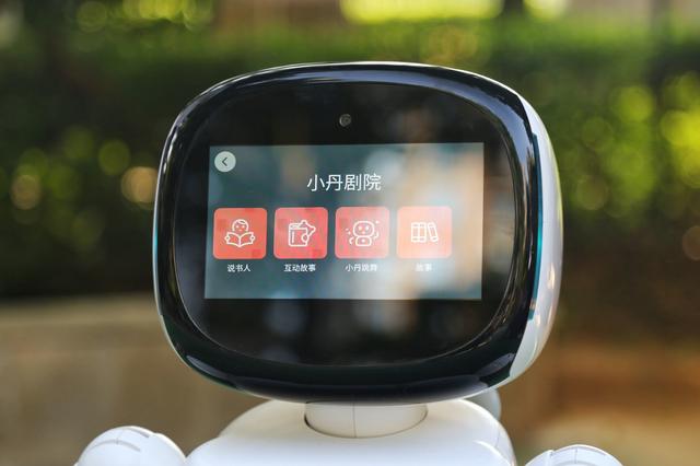 Xiaodan robot, family nanny, child's partner